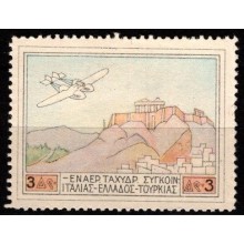 Grækenland. Luftpost. Græske motiver. Ustemplet.